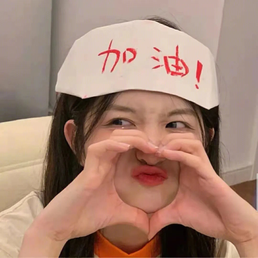 虎